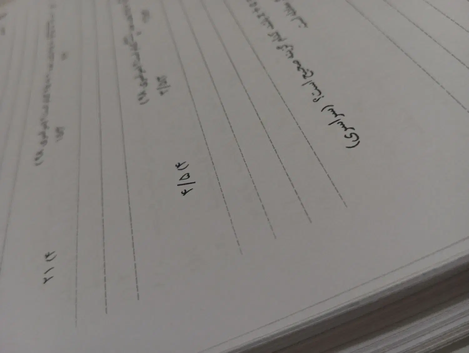 جزوه ریاضی کنکور کرمی|کتاب و مجله آموزشی|سوسنگرد, |دیوار