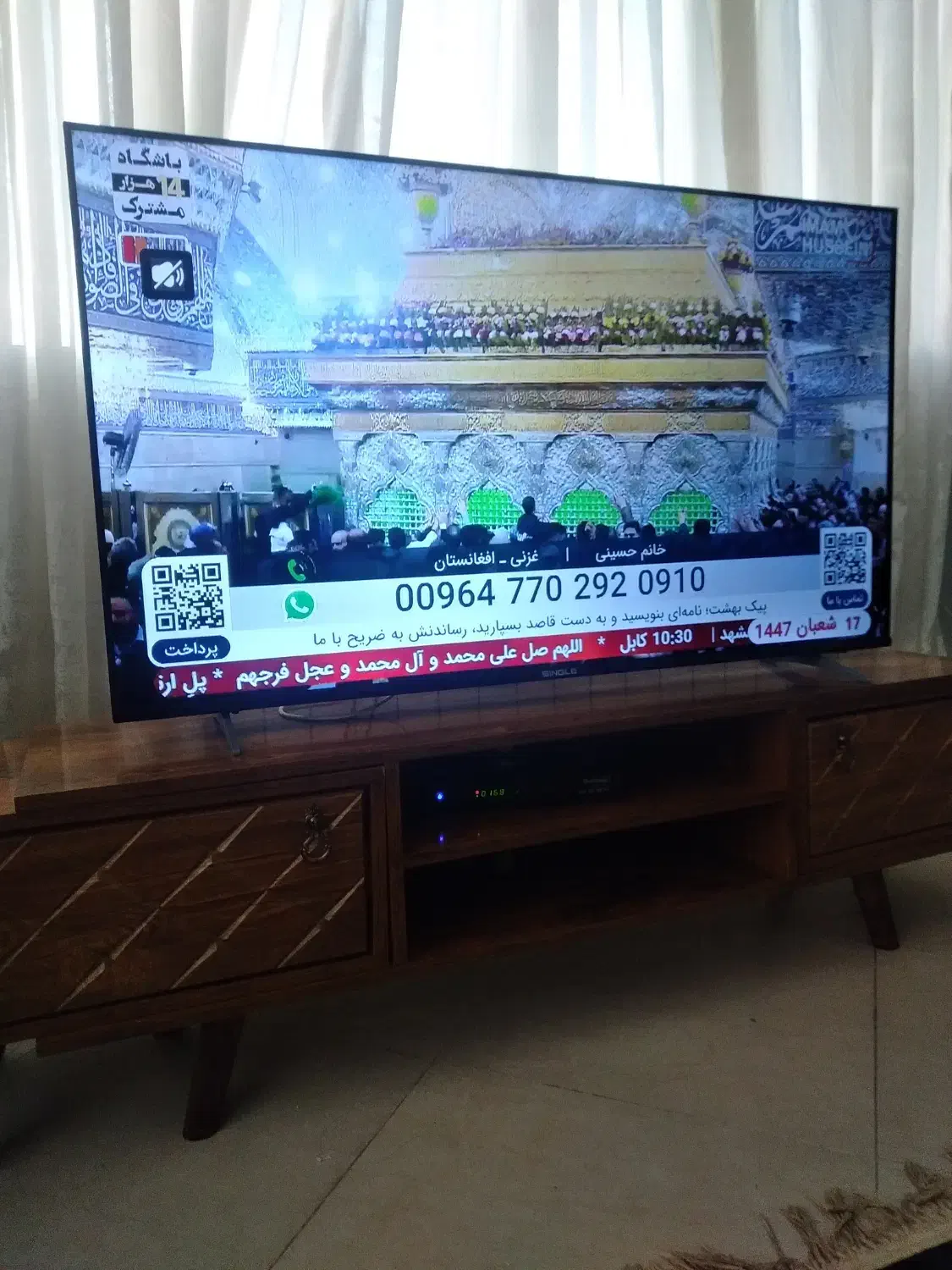 تلویزیون هوشمند|تلویزیون و پروژکتور|گلبهار, شهر جدید گلبهار|دیوار