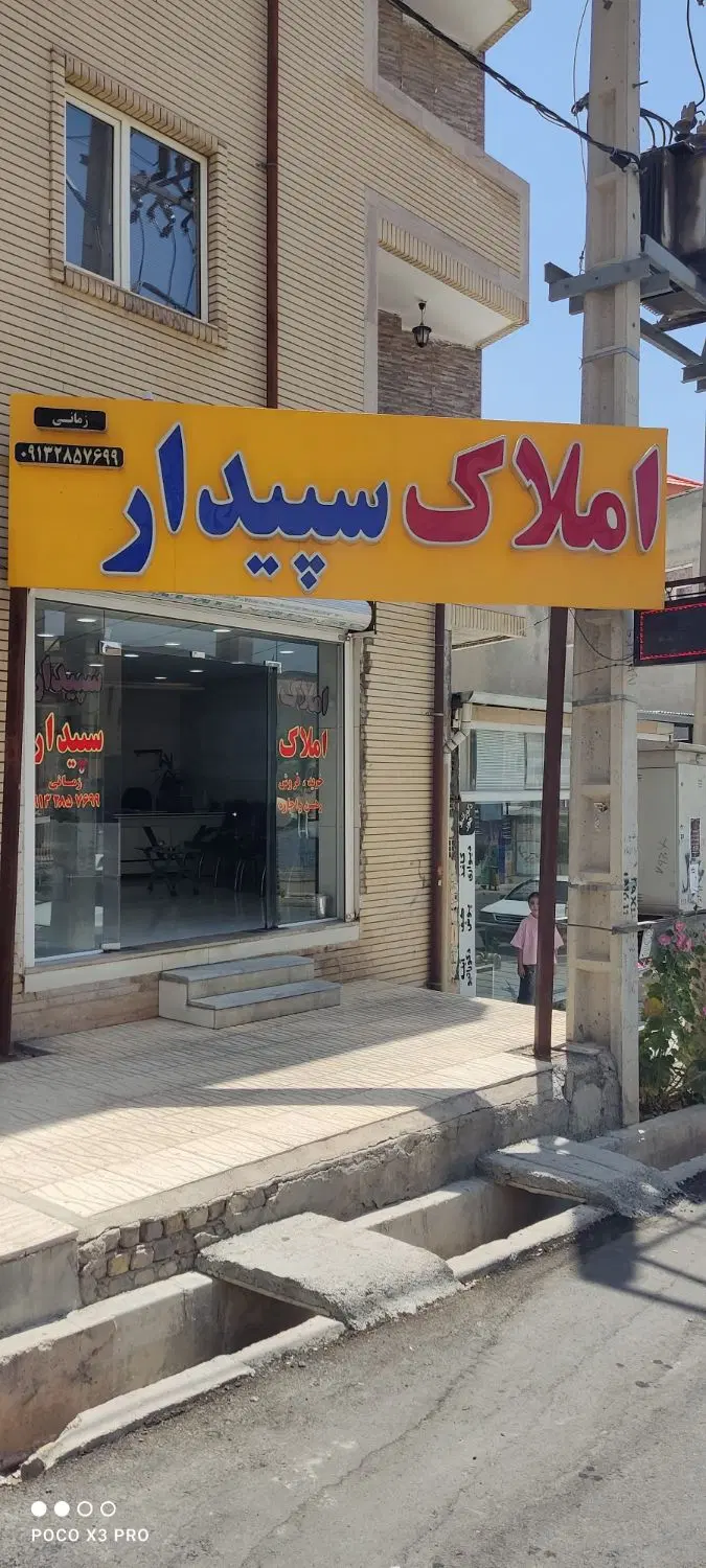 اجاره آپارتمان منظریه|اجارهٔ آپارتمان|شهرکرد, |دیوار