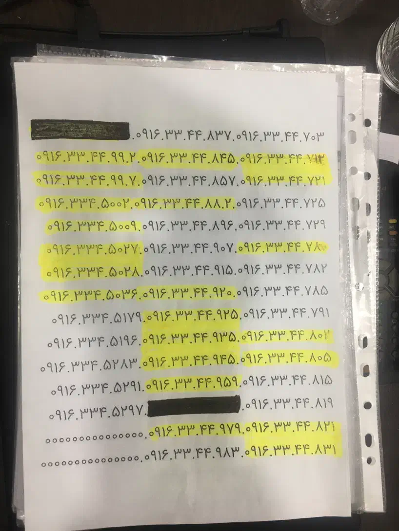 ۰۹۱۶.۳۳۴.۵۲۹۷|سیمکارت|آبادان, |دیوار