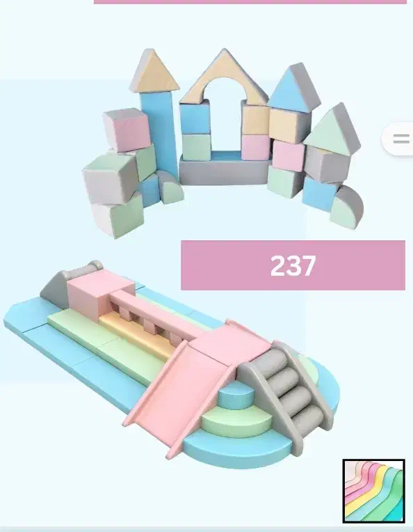 خانه بازی فومی ابعاد بزرگ|اسباب‌بازی بچه|تهران, اباذر|دیوار