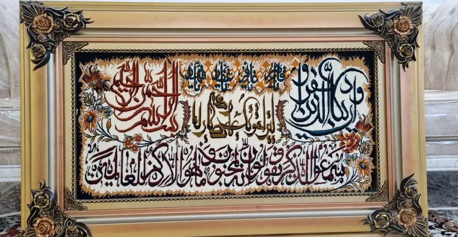 تابلو فرش بزرگ یکمتروسی در۸۰سانت نو|تابلو فرش|مشهد, گلشور|دیوار