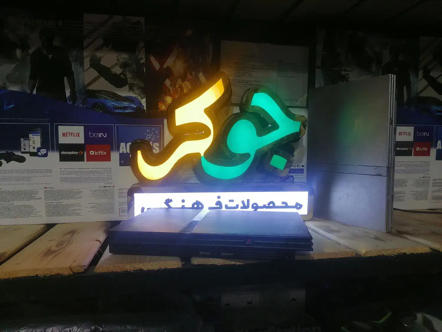Ps2 اسلیم دو دسته سیم دار و بیسیم فلش خور|کنسول، بازی ویدئویی و آنلاین|نیشابور, شهرک فرهنگیان|دیوار