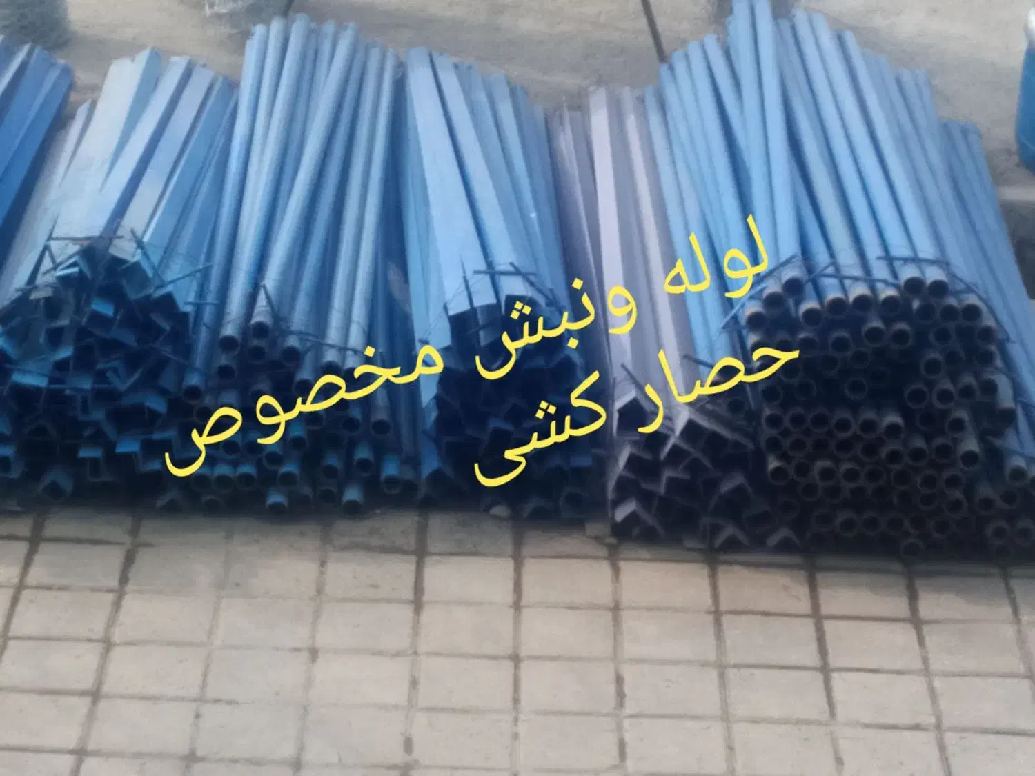 فروش فنس|عمده‌فروشی|اهر, |دیوار