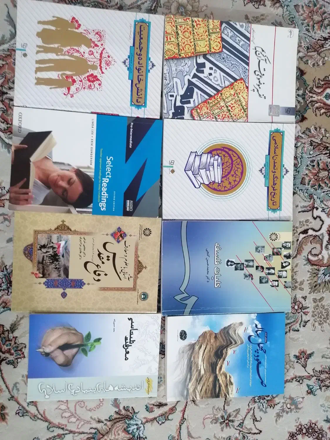 کتاب(روانشناسی، عمومی، دانشگاهی)|کتاب و مجله آموزشی|گرگان, |دیوار