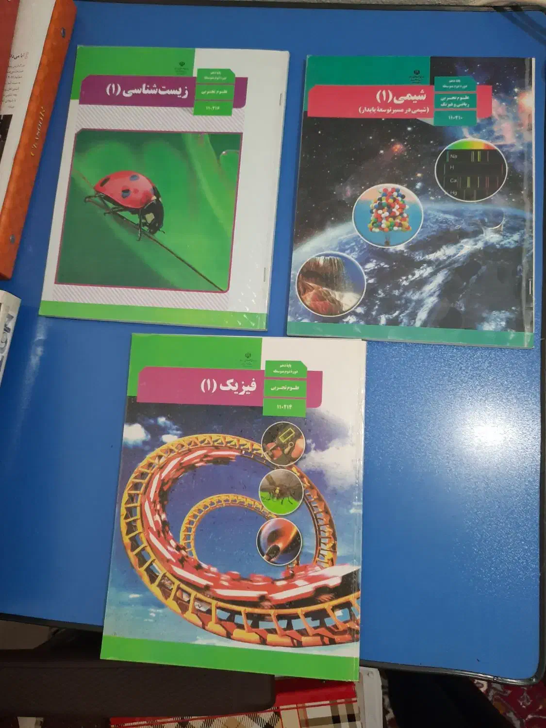 کتاب درسیو کتاب تست|لوازم التحریر|خرم‌آباد, |دیوار