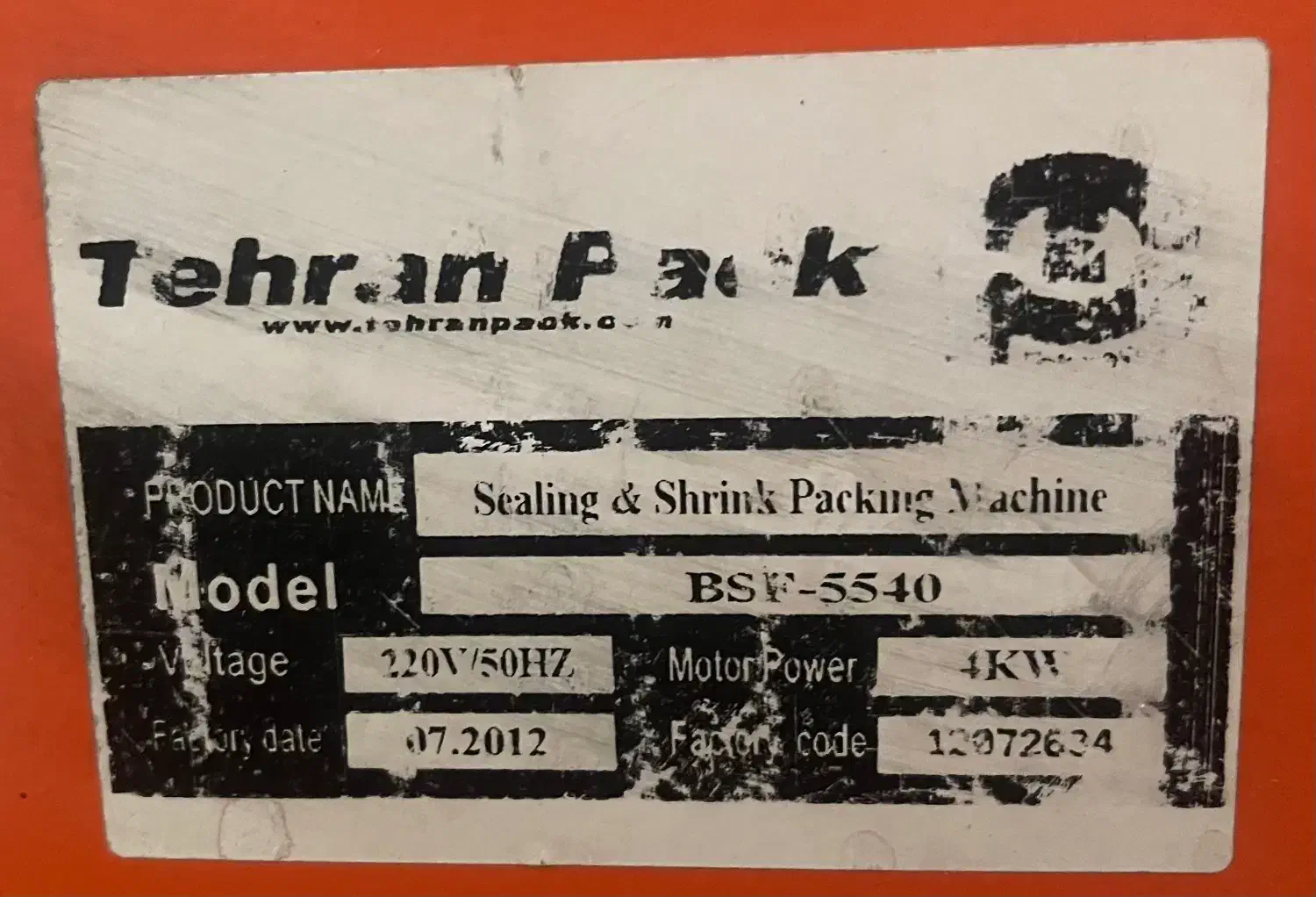 دستگاه شیرینک کابین دار|ماشینآلات صنعتی|پردیس, کمرد|دیوار