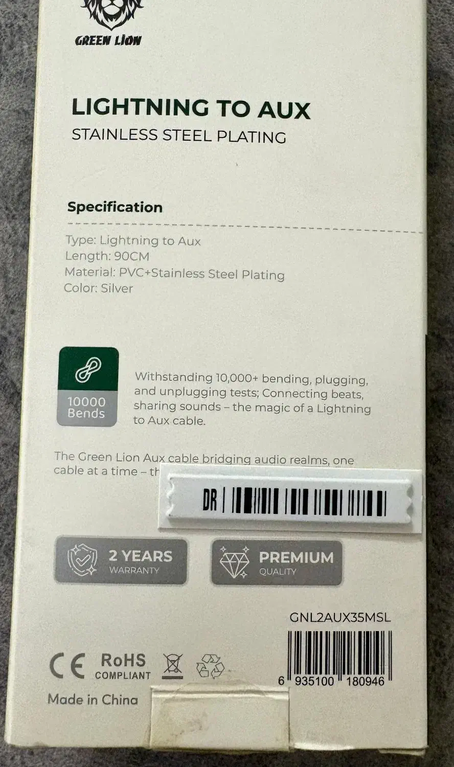 کابل AUX آیفون مدل Green Lion|لوازم جانبی موبایل و تبلت|شیراز, بعثت|دیوار