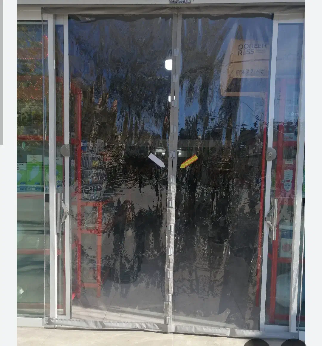 ساخت ونصب پرده مگنتی مشمایی|خدمات پیشه و مهارت|محمدیه-قزوین, |دیوار