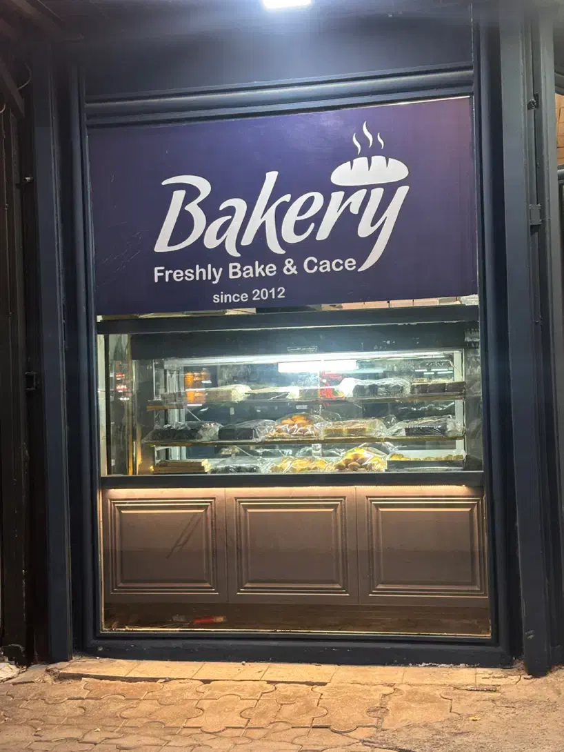 استخدام شاطر نان فانتزی|استخدام خدمات فروشگاه و رستوران|کرمانشاه, |دیوار