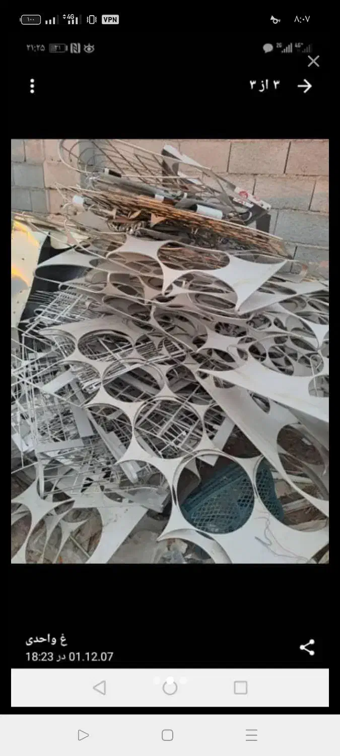 بنگاه استیل شیرازی خرید ضایعات ورق۳۰۴.۳۱۶نسوز|عمده‌فروشی|چهاردانگه (تهران), |دیوار