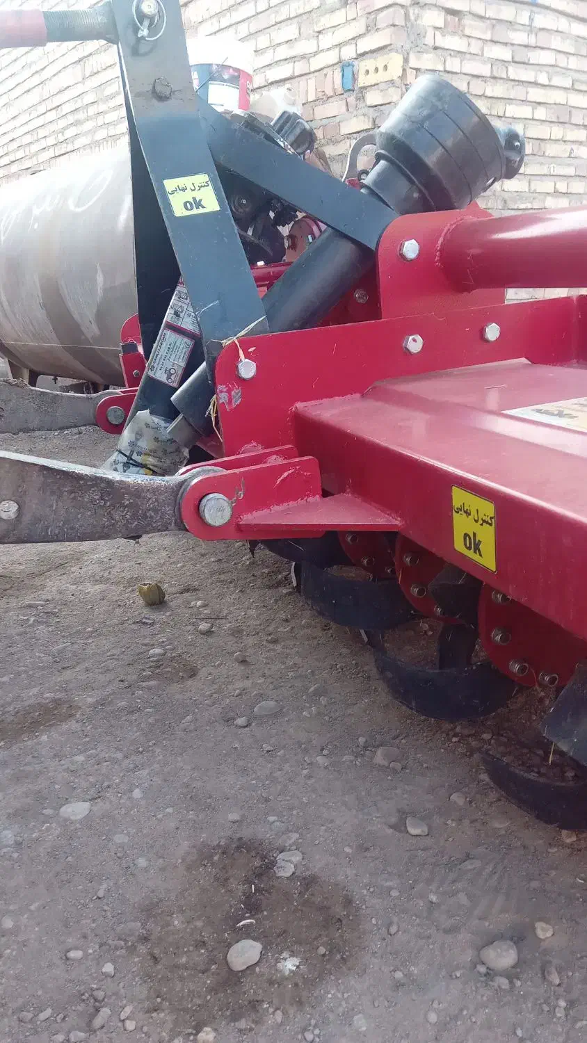 روتیواتور|ماشین‌آلات صنعتی|سراب, |دیوار