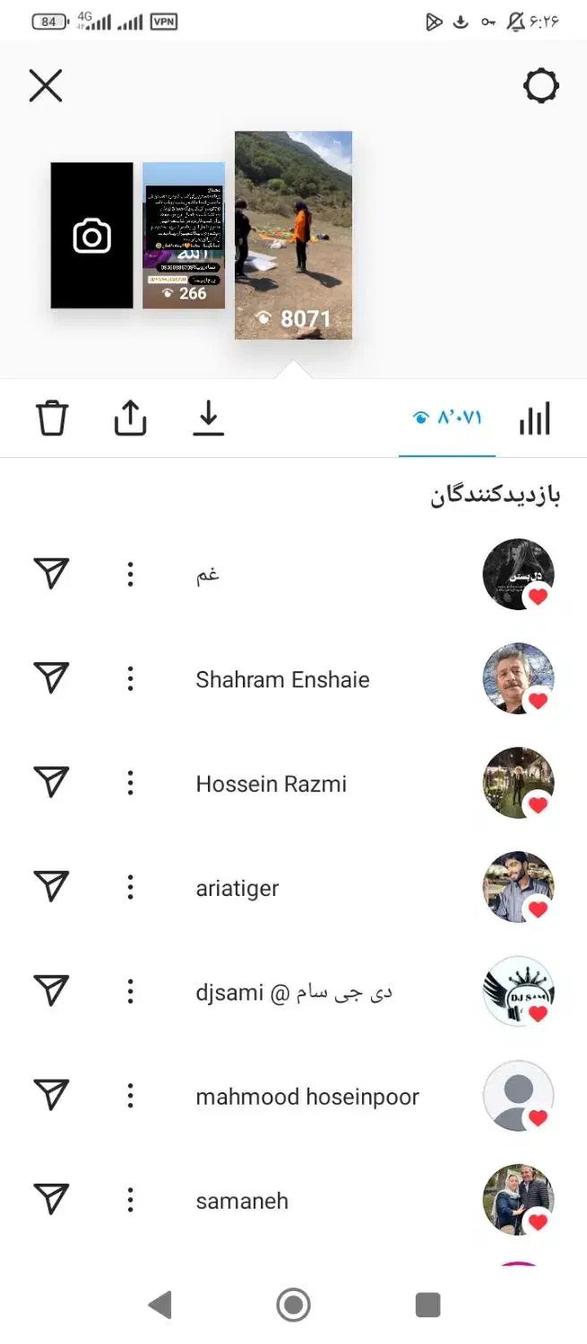 پیج‌اینیستا‌گرام‌ویو‌ملیونی‌بازدید‌اسطوری15کا|لوازم جانبی موبایل و تبلت|کهنوج, |دیوار