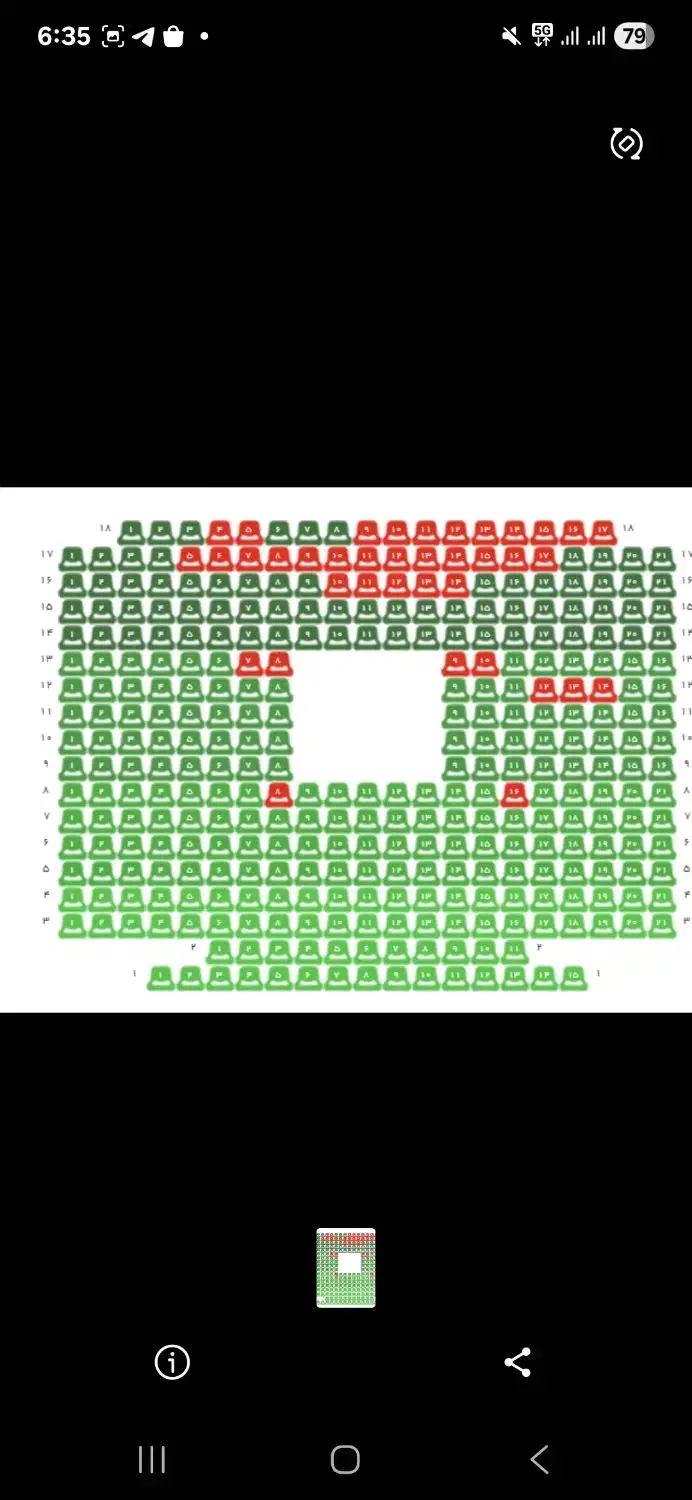 یک عدد بلیت برنامه دوره گرد ردیف اول|بلیت تئاتر و سینما|اصفهان, خواجو|دیوار