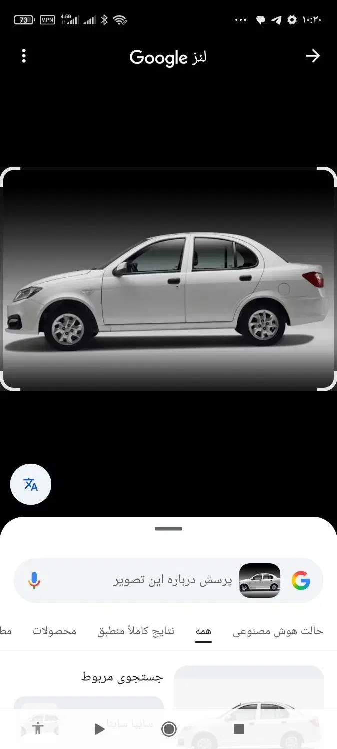 ساینا دو گانه خشک|خودرو سواری و وانت|سنندج, |دیوار