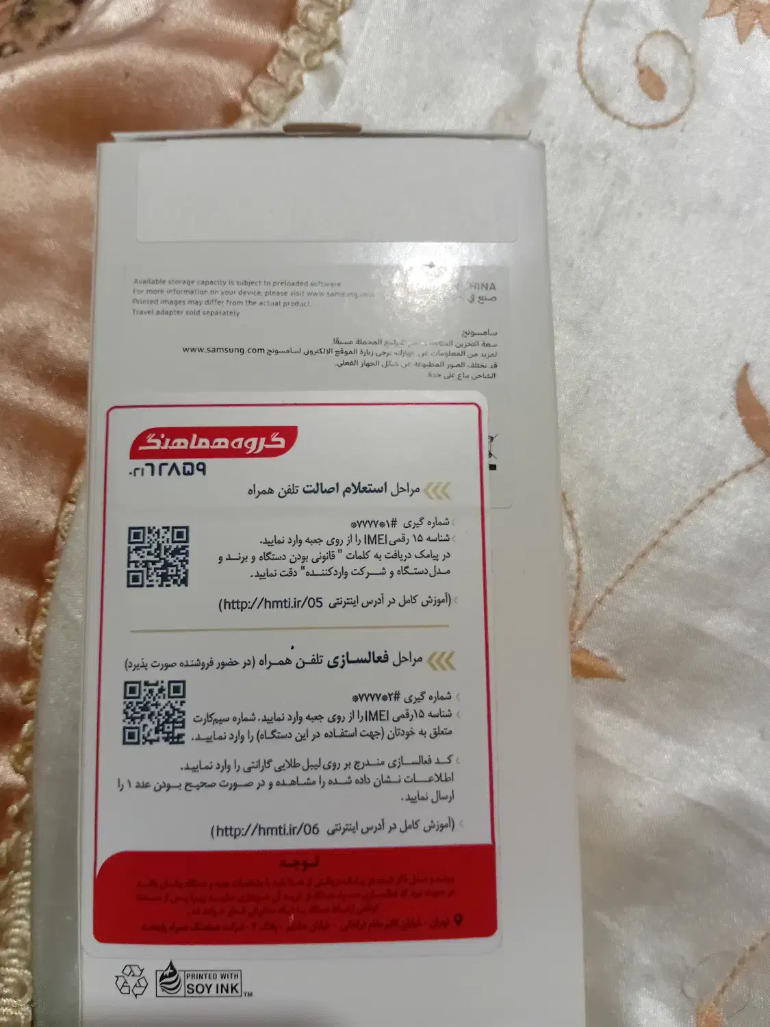 فروش گوشی A06|موبایل|مراغه, |دیوار