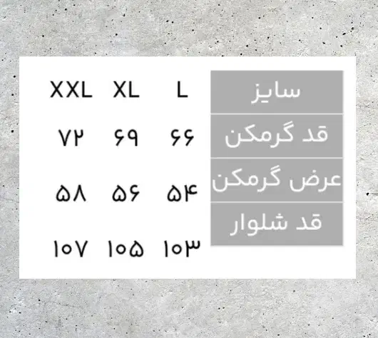 سام اسپرت/گرمکن شلوار ورزشی پارچه غواصی سایز بندی|لباس|مشهد, گلبرگ شمالی|دیوار