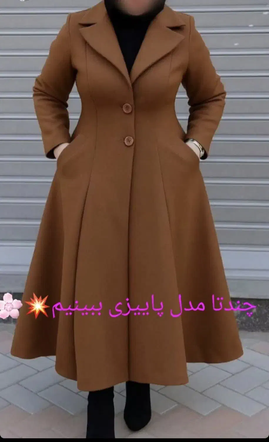 دوخت لباس. قیمت مناسب|لباس|خورموج, |دیوار