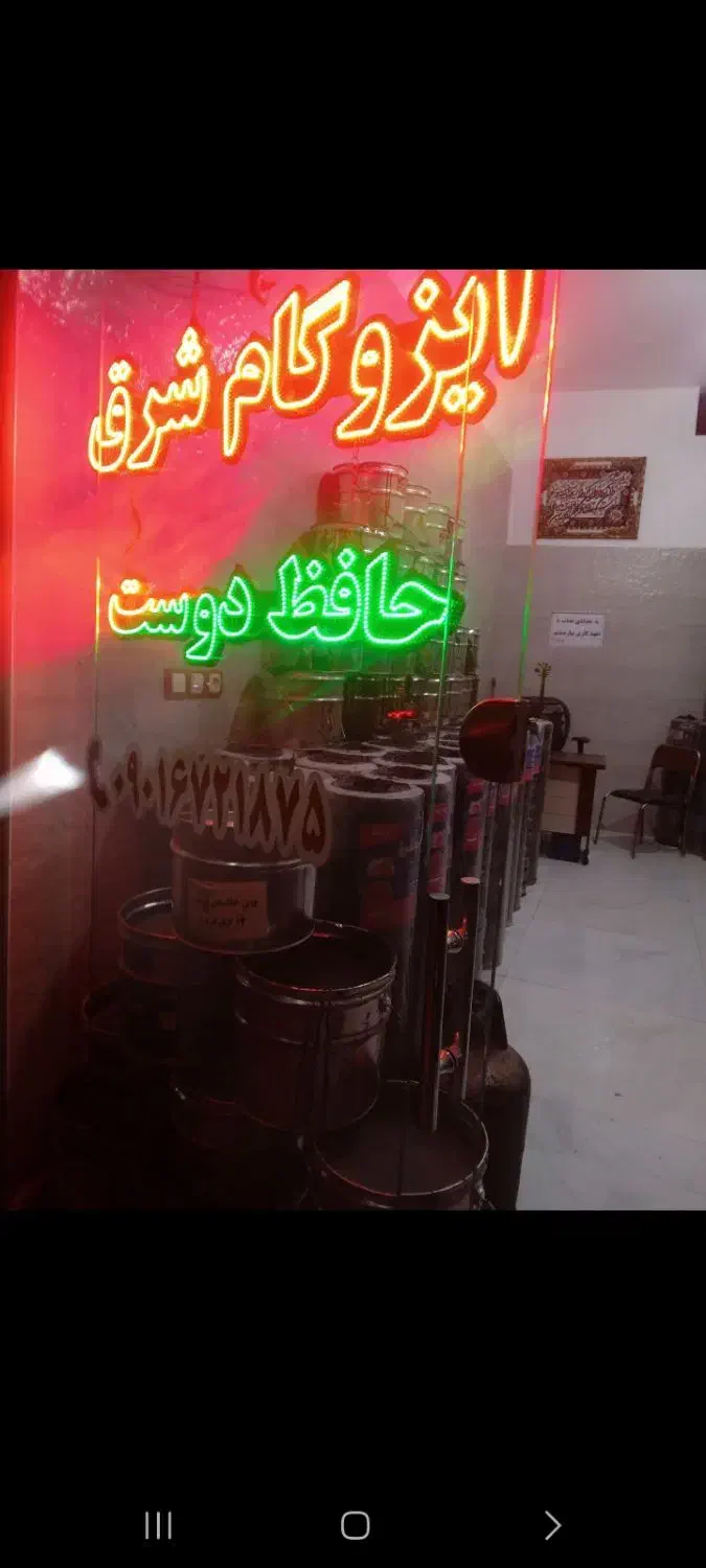 نماینده فروش ونصب انواع ایزوگام شرق حافظ دوست|خدمات پیشه و مهارت|تربت جام, جامی|دیوار