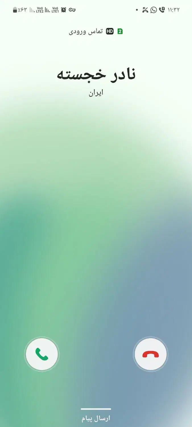 نیازمند استاد کار کامپوزیت|خدمات پیشه و مهارت|بیرم, |دیوار