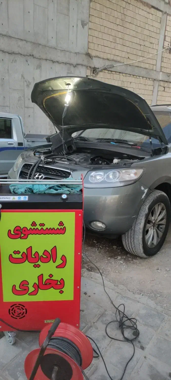 شستشوی رادیات بخاری با دستگاه تمام اتوماتیک|خدمات موتور و ماشین|اصفهان, نصرآباد|دیوار