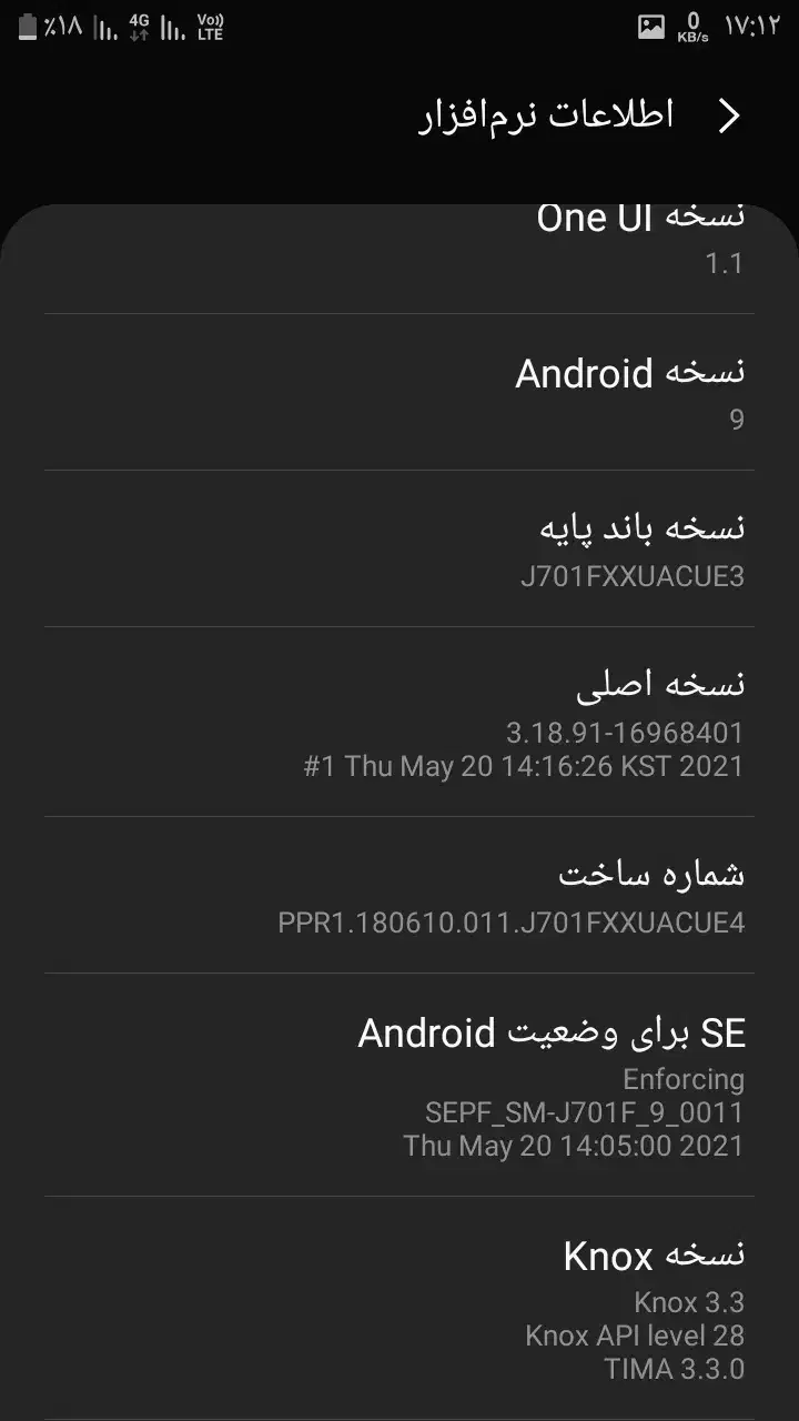 گوشی J7 core سامسونگ|موبایل|مشهد, رسالت|دیوار