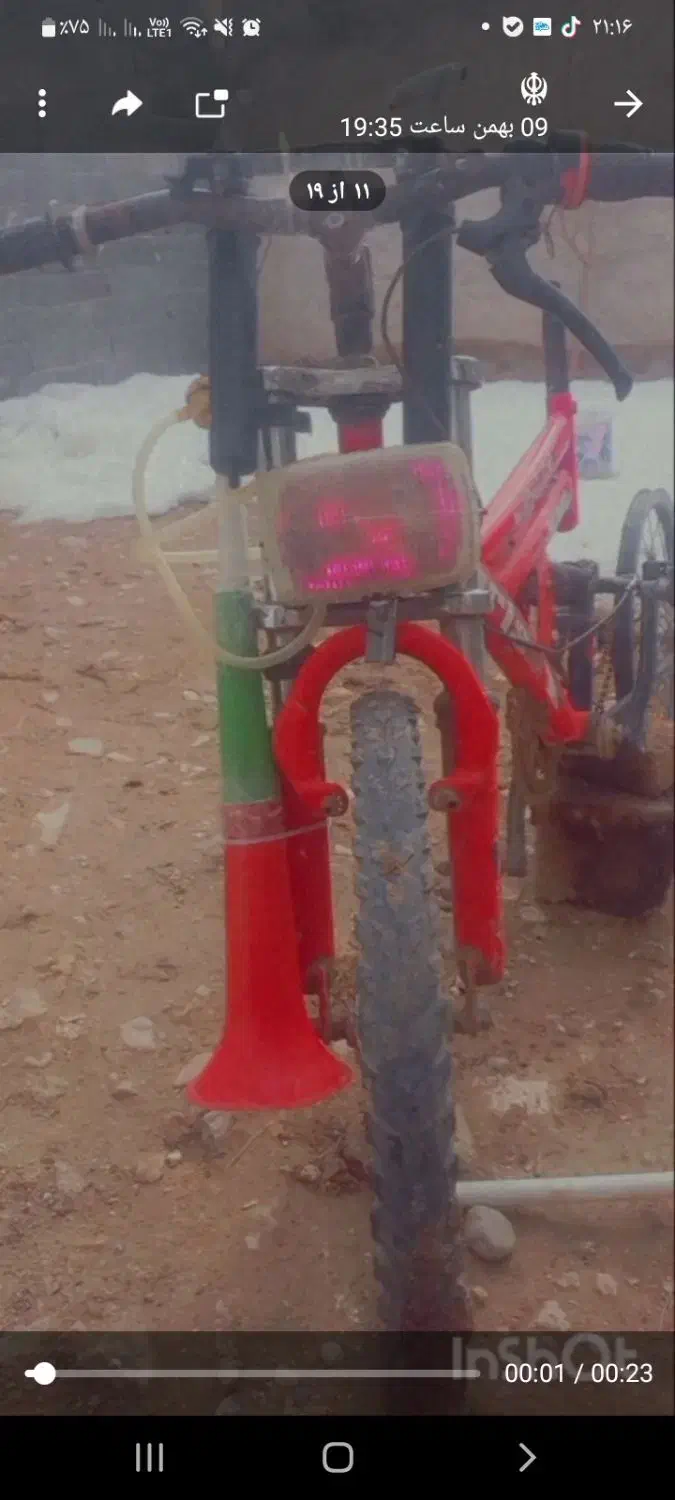 دوچرخه ۲۰|دوچرخه، اسکیت، اسکوتر|شیروان (خراسان), |دیوار