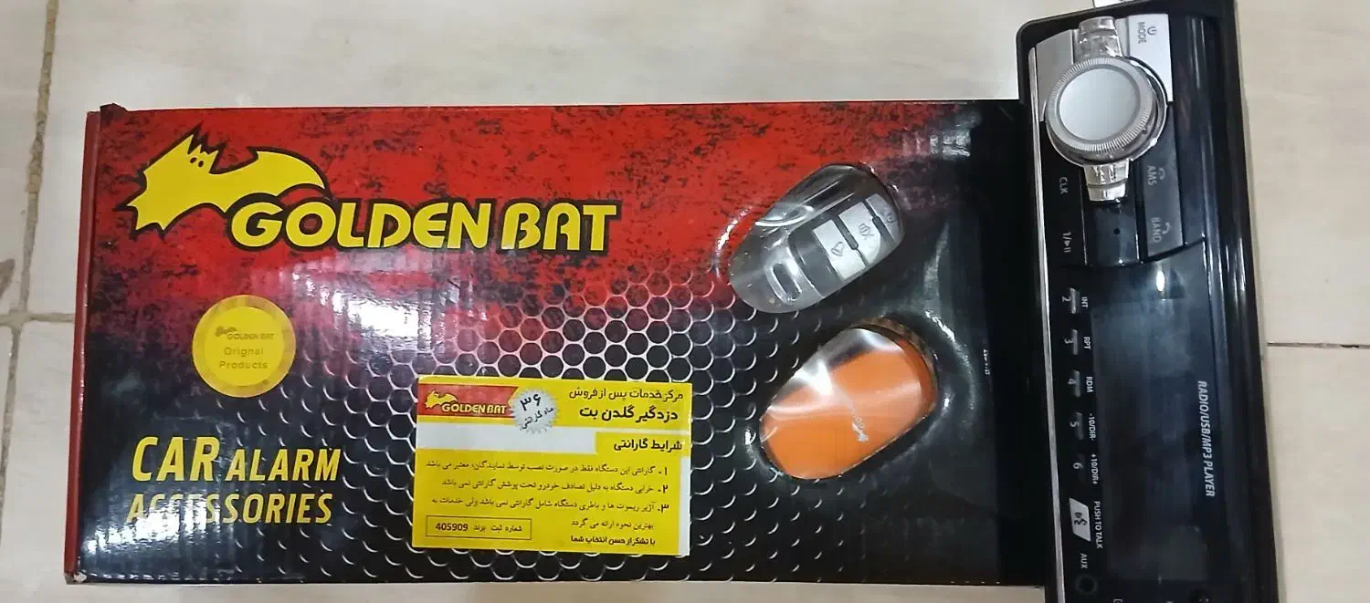 دزدگیر معاوضه باباند|قطعات یدکی و لوازم جانبی|اهواز, نبوت|دیوار