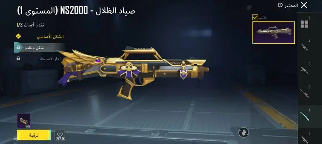 پابجی|کنسول، بازی ویدئویی و آنلاین|سوسنگرد, |دیوار