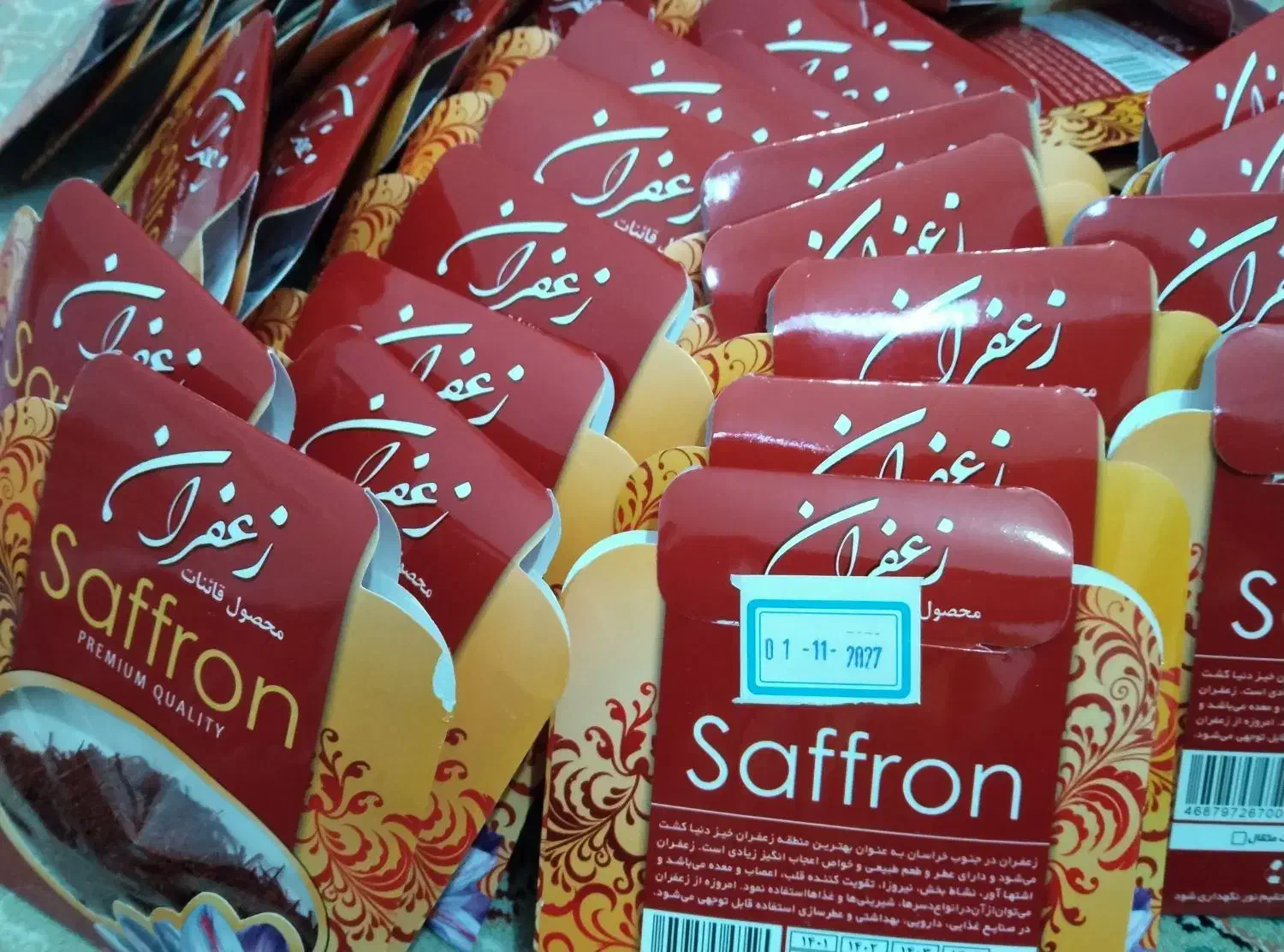 زعفران و زرشک درجه یک کاملا ارگانیک|خوردنی و آشامیدنی|آمل, |دیوار