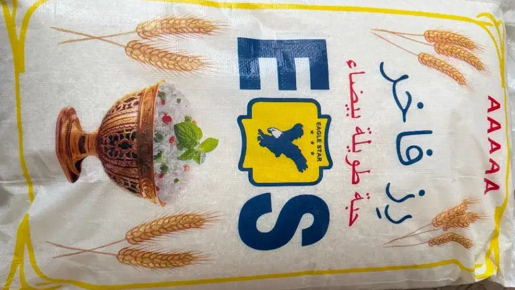 برنج تایلندی|خوردنی و آشامیدنی|سردشت, |دیوار