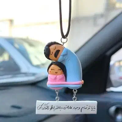 اویز|صنایع دستی و سایر لوازم تزئینی|شهرکرد, |دیوار