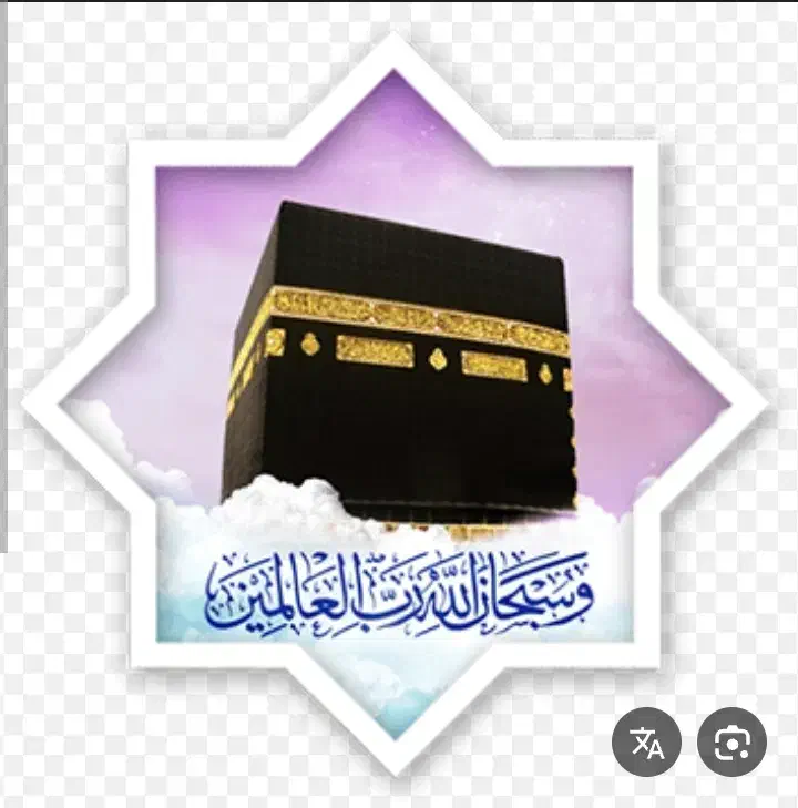 فیش حج بهمن ماه|تور و چارتر|قزوین, |دیوار