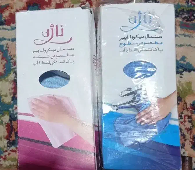 پد دستمال پولیش پالش|حراج|اصفهان, شهرک امام خمینی|دیوار