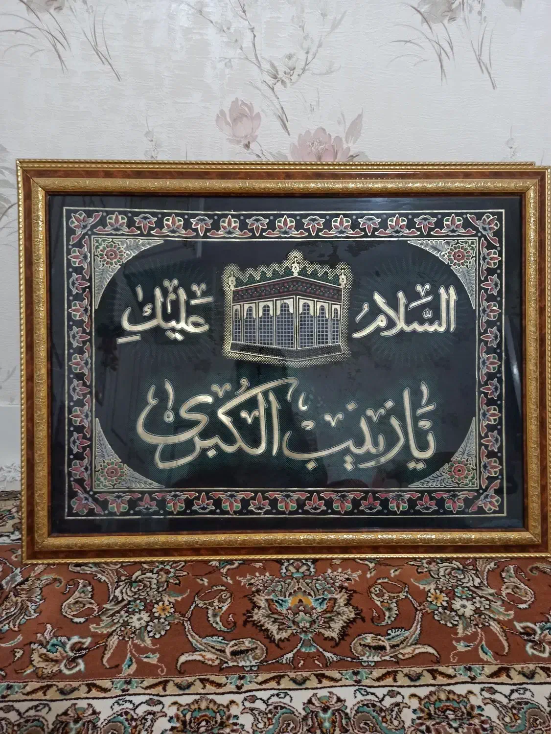 خانه وآشپزخانه فرش گلیم موکت|پشتی|کوهدشت, |دیوار