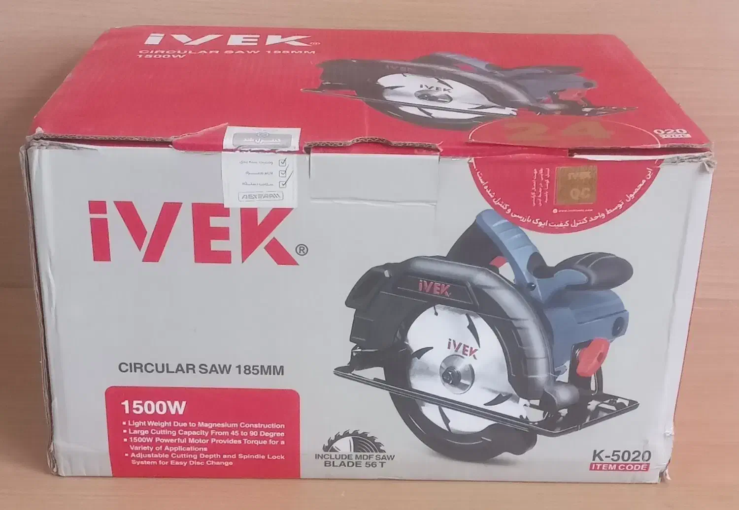 اره گردبر ایوک ۱۵۰۰ وات نو|ماشین‌آلات صنعتی|زنجان, |دیوار