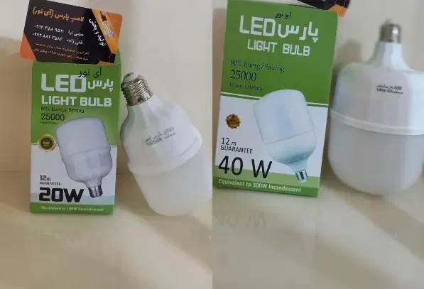 لامپ پارس آی نور،بالاترین کیفیت و مناسبترین قیمت|لامپ و چراغ|اردبیل, |دیوار