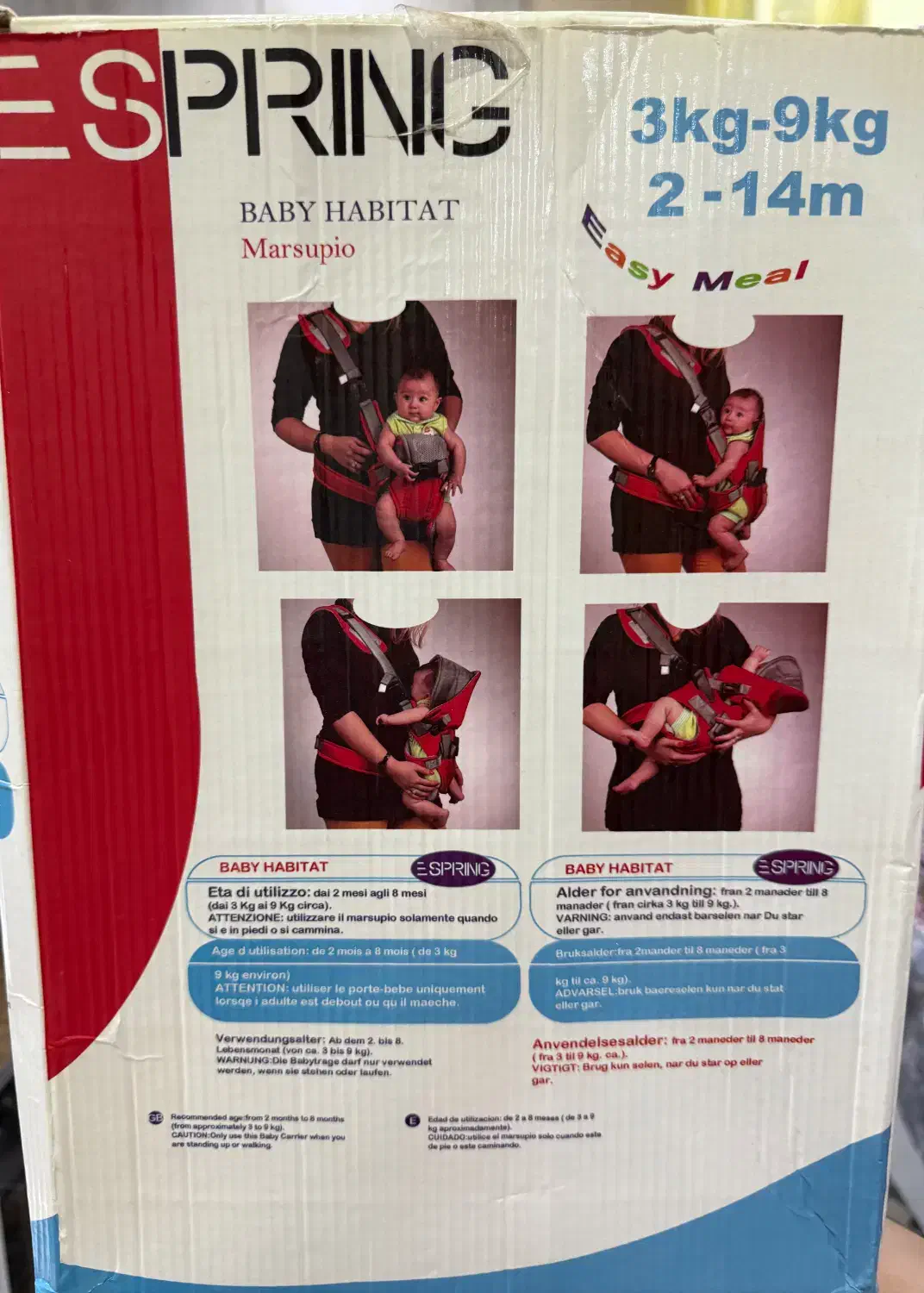 آغوش بچه|کالسکه و لوازم جانبی|اهواز, نادری|دیوار