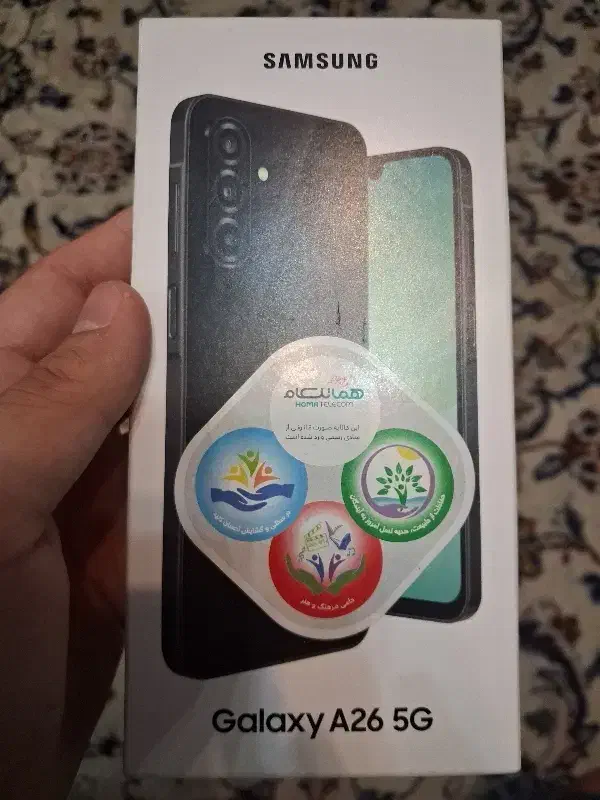 A26 5G|موبایل|کرج, باغ سیب|دیوار