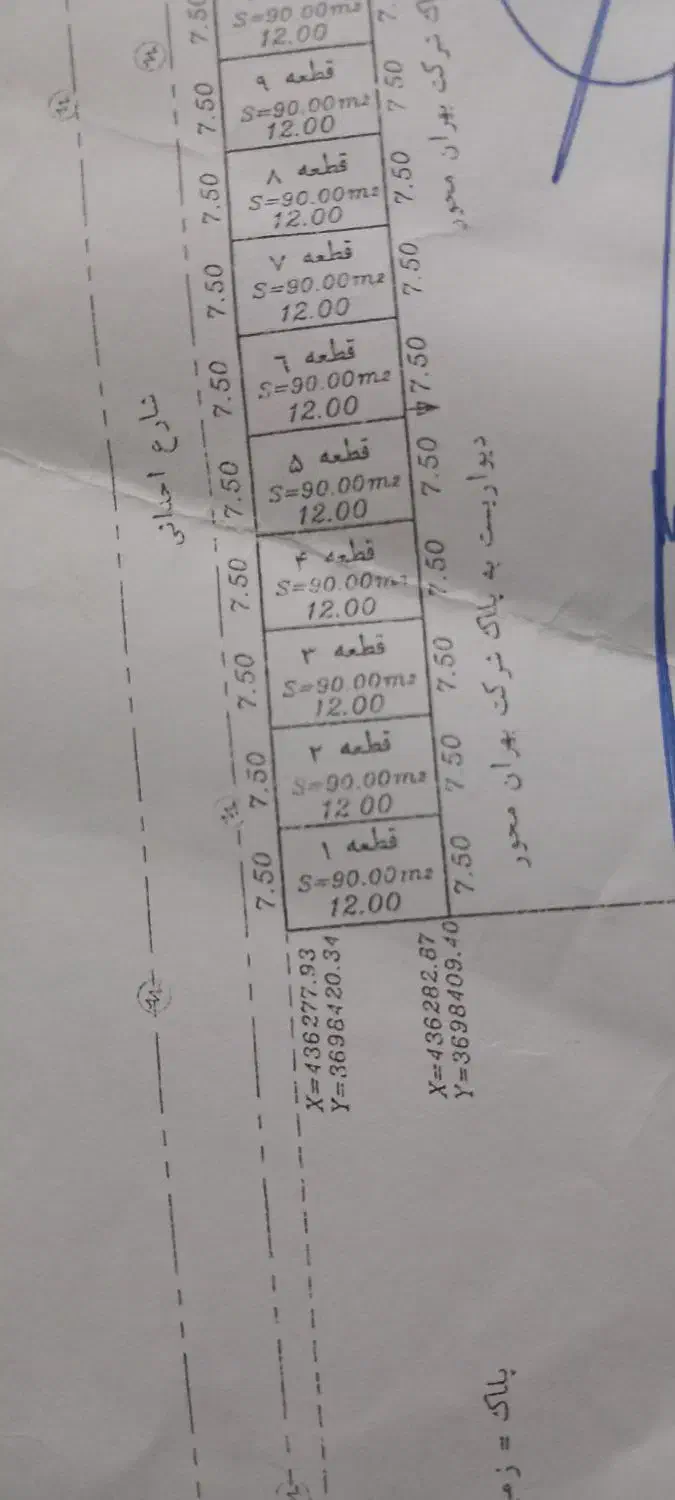 زمین تجاری فروش فوری|فروش زمین و ملک کلنگی|گلپایگان, |دیوار