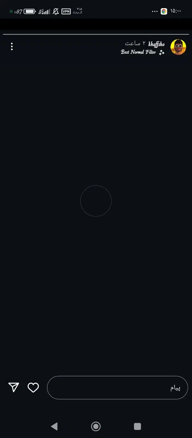 لاستیک سمند واسه زاپاس|قطعات یدکی و لوازم جانبی|فاضل آباد, |دیوار