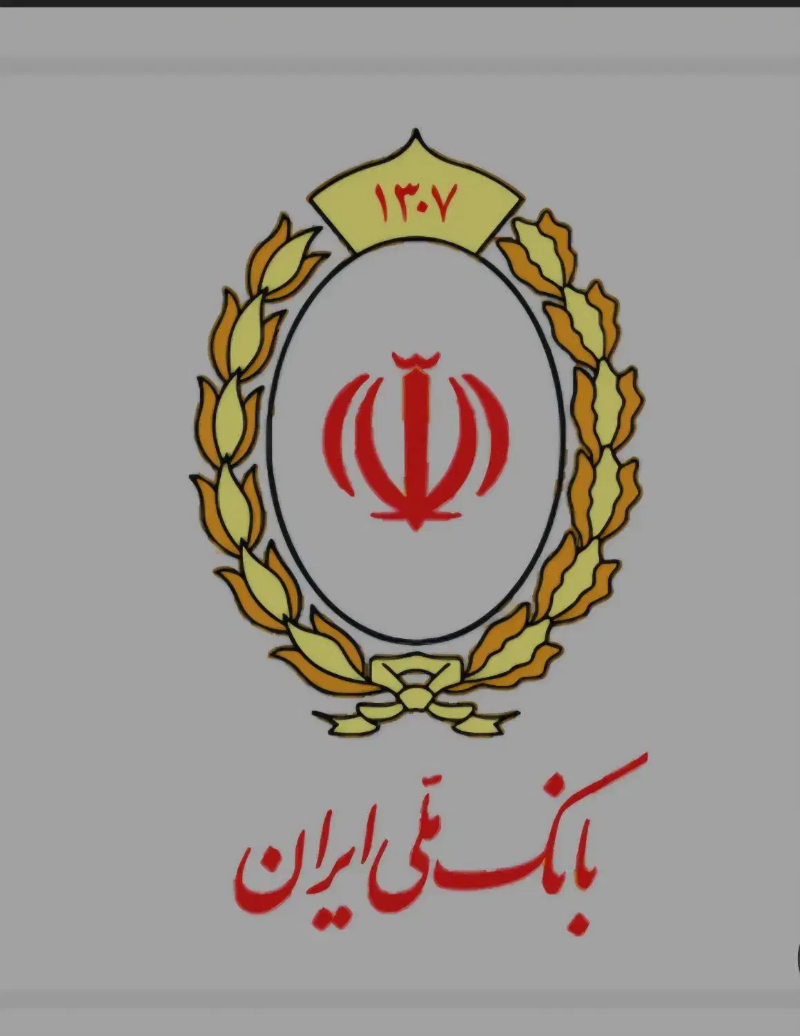 فروش امتیاز وام مهربانی|خدمات مالی، حسابداری، بیمه|ری, شهرری|دیوار