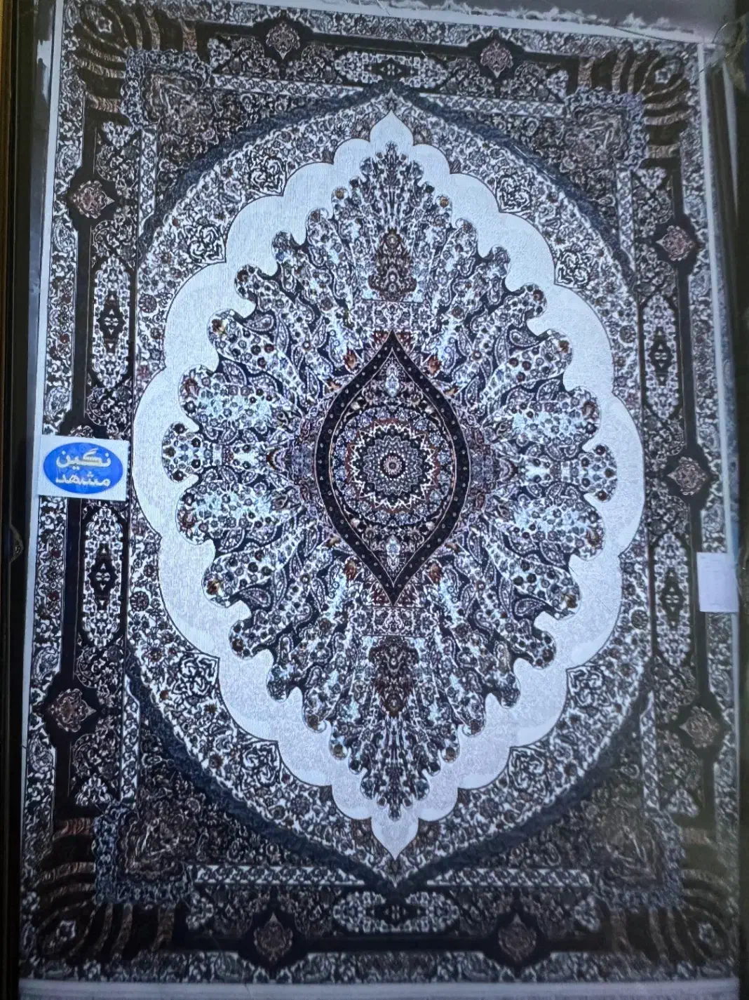 فرش ۱۲۰۰شونه نگین مشهد|فرش|رشت, پل تالشان|دیوار