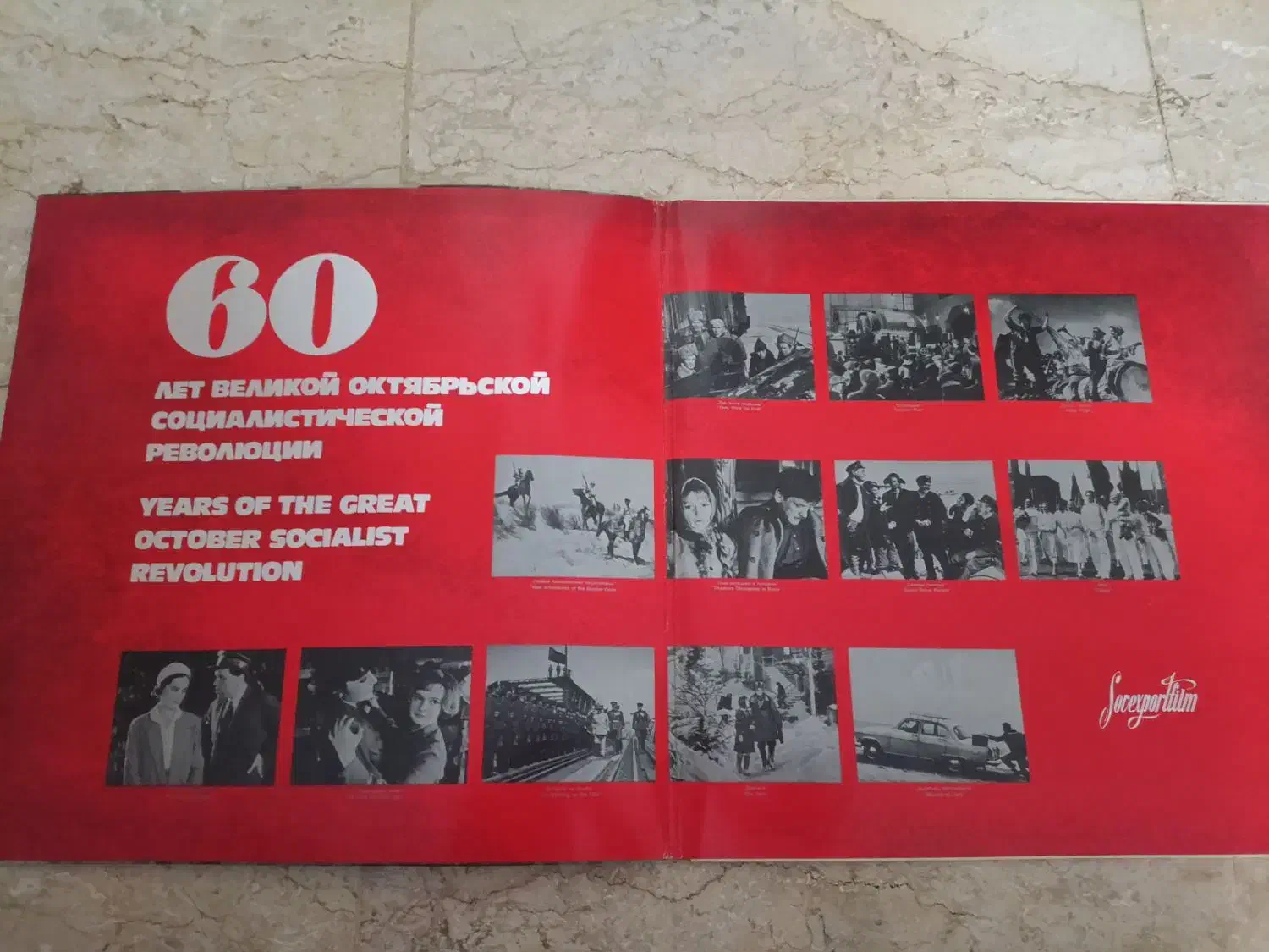 صفحه گرامافون قدیمی  اورجینال|کلکسیون اشیاء عتیقه|تهران, شهرک آزمایش|دیوار