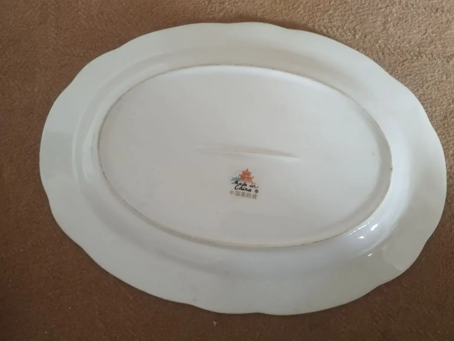 بشقاب و دیس غذاخوری|ظروف سرو و پذیرایی|زاهدان, |دیوار