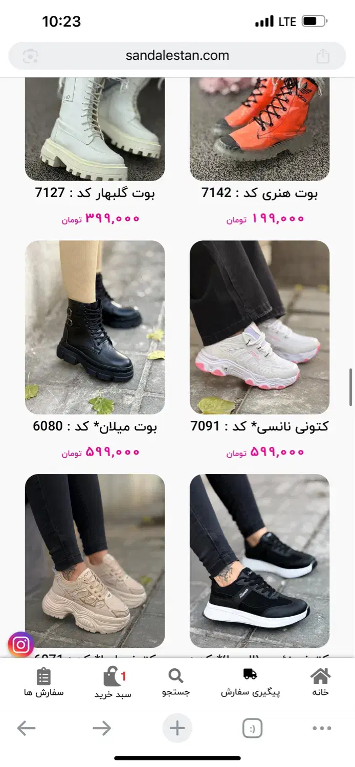 بزرگترین سایت کیف و کفش(صندلستان)|کیف، کفش، کمربند|تهران, آبشار تهران (دریاچه)|دیوار