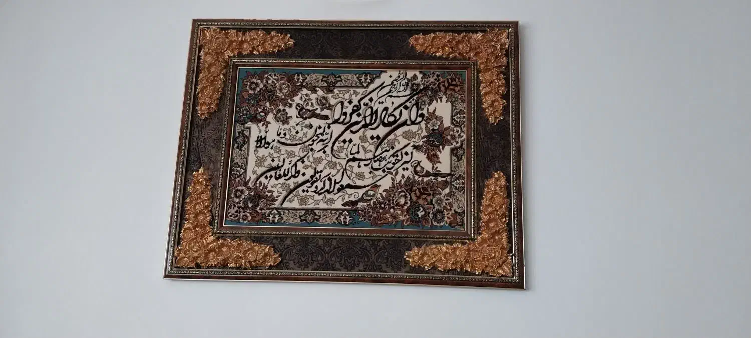 تابلو فرش ماشینی|تابلو فرش|قم, شهرک مهدیه (مدرس)|دیوار