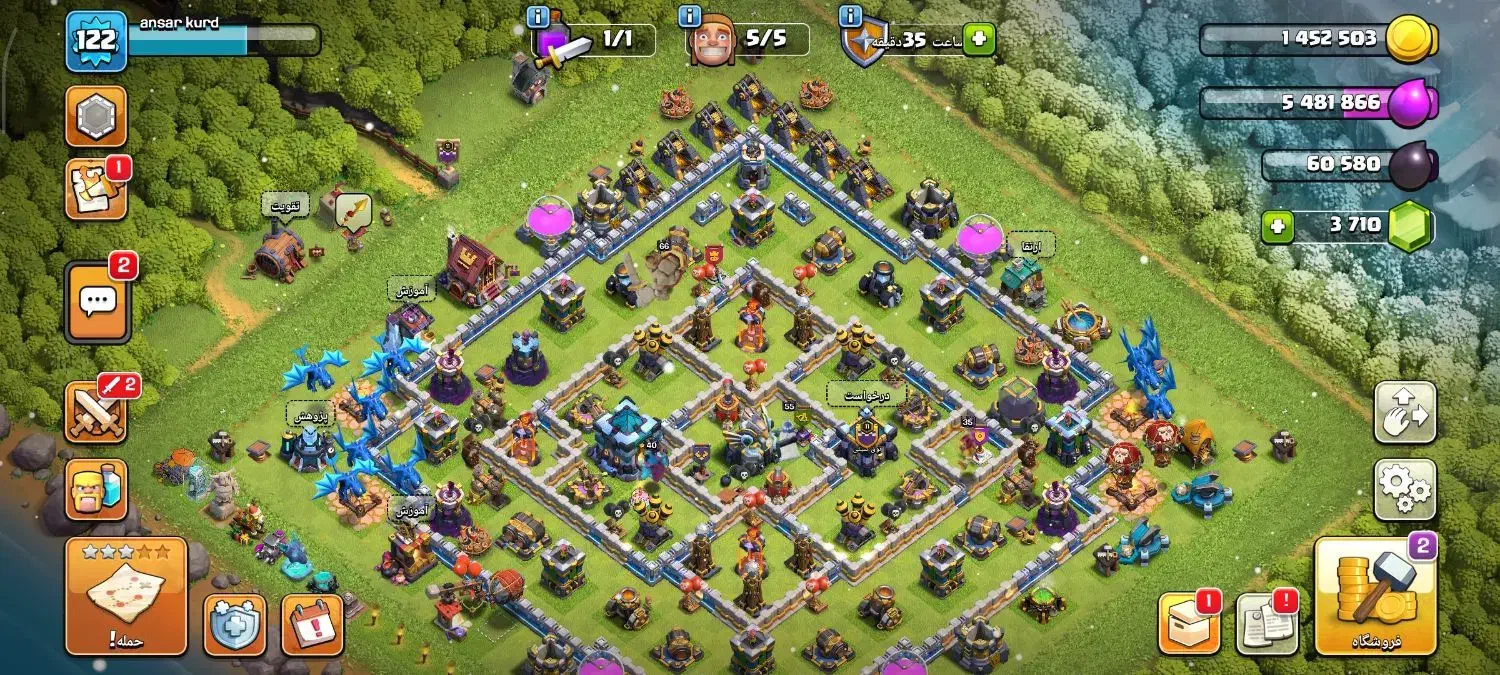 اک کلش ناب|کنسول، بازی ویدئویی و آنلاین|جوانرود, |دیوار