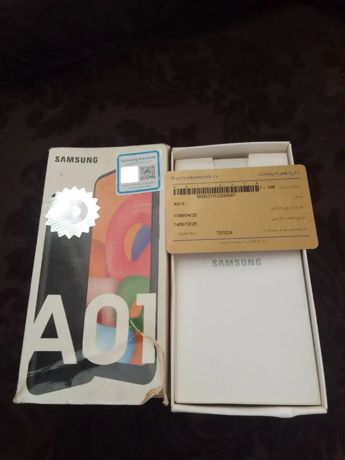 موبایل سامسونگ|موبایل|هادی شهر, |دیوار