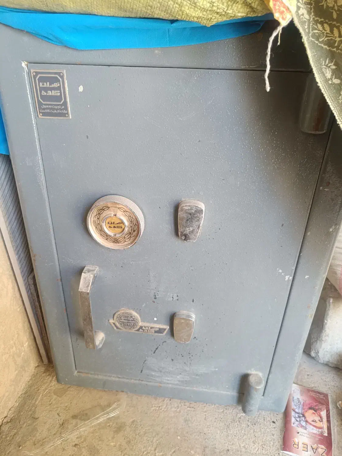 گاوصندوق سـالم|ابزارآلات|کوهدشت, |دیوار